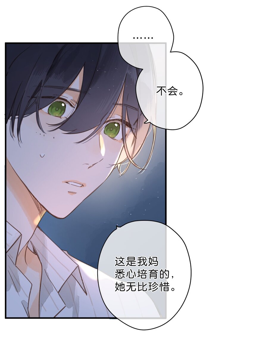 第37话 再一次的相遇22