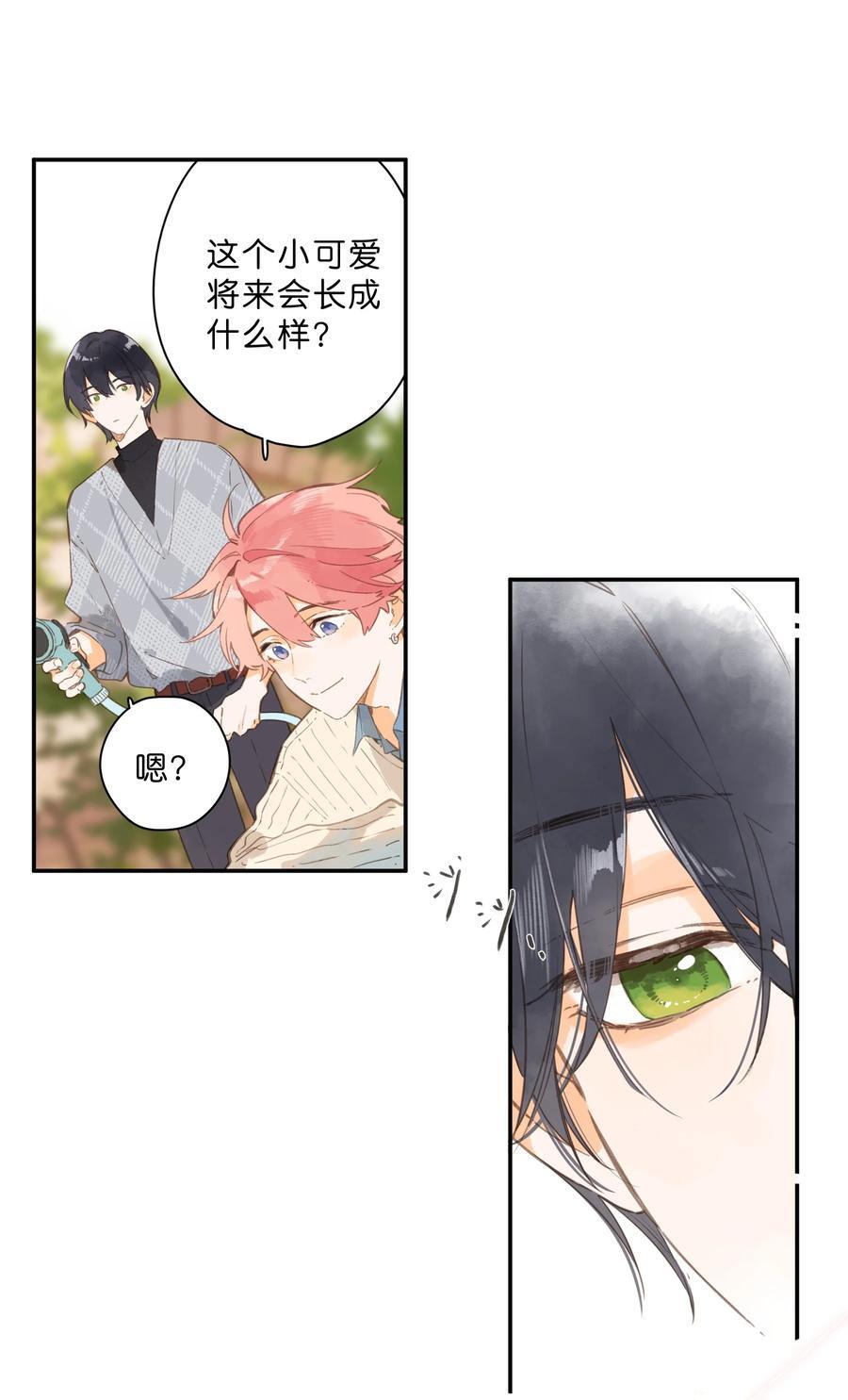 第73话 资格25