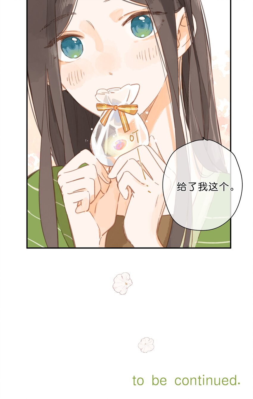 第53话 知足43