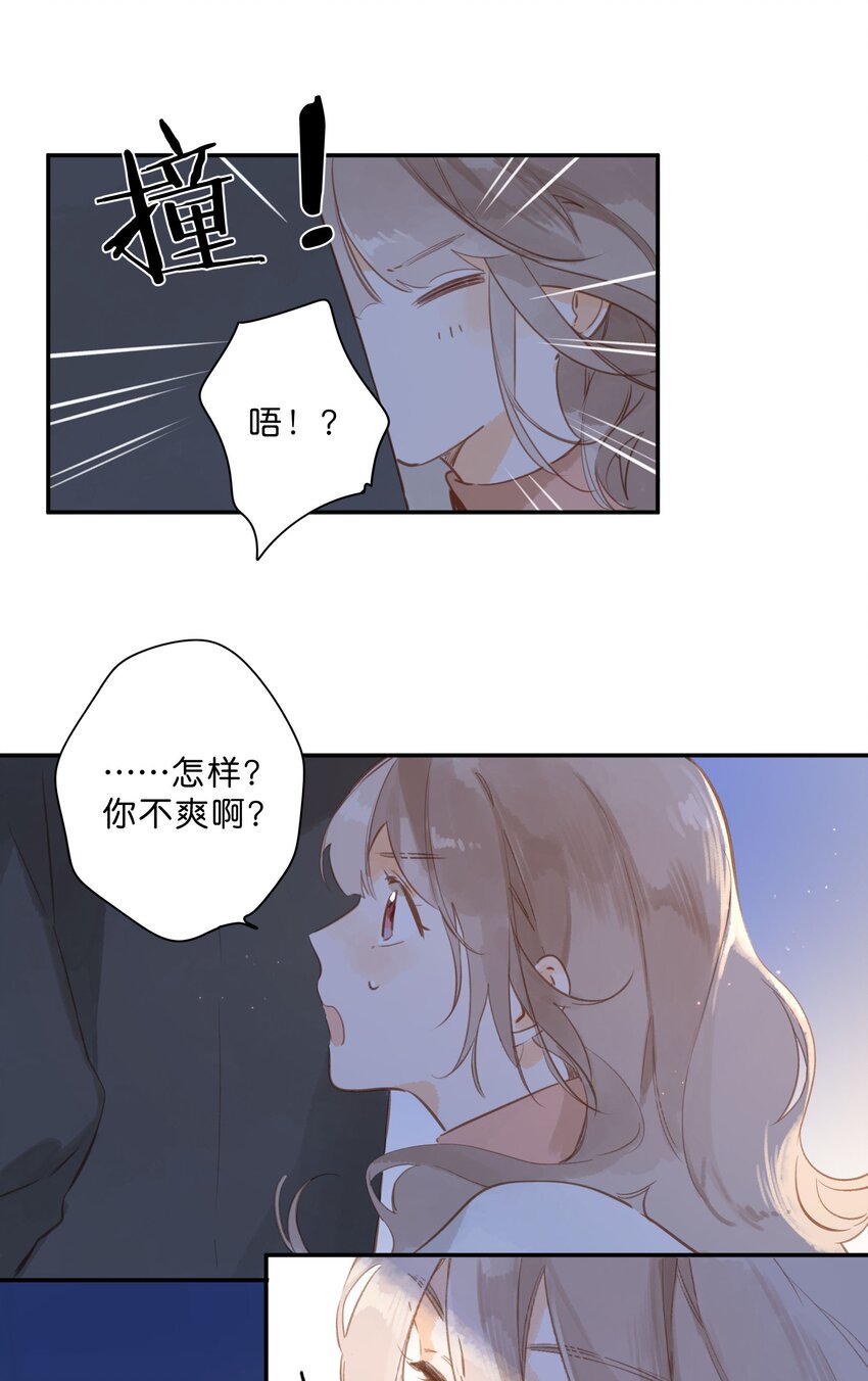 第51话 撞上40