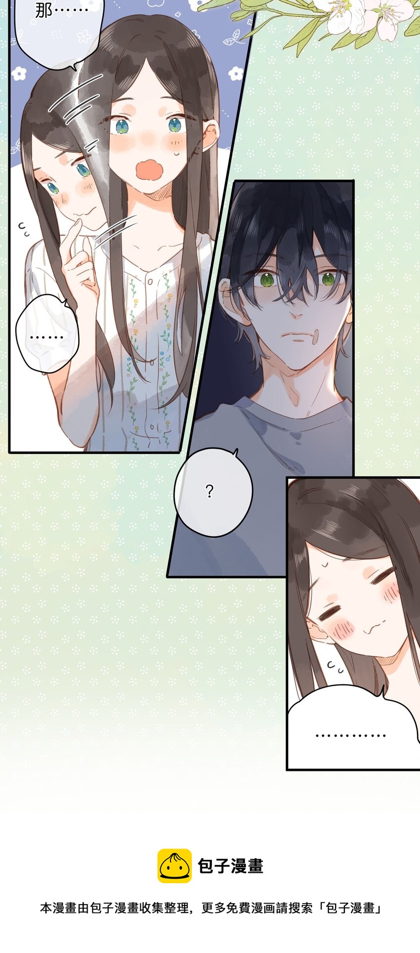 第21话 新的朋友8