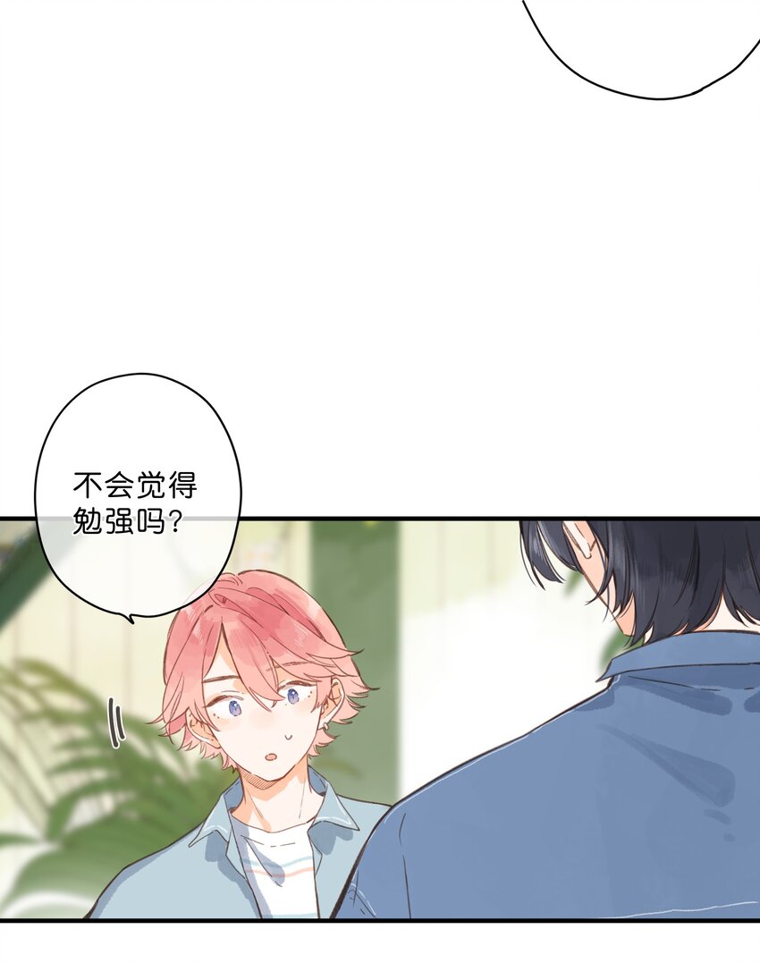 第27话 莽撞的热心17
