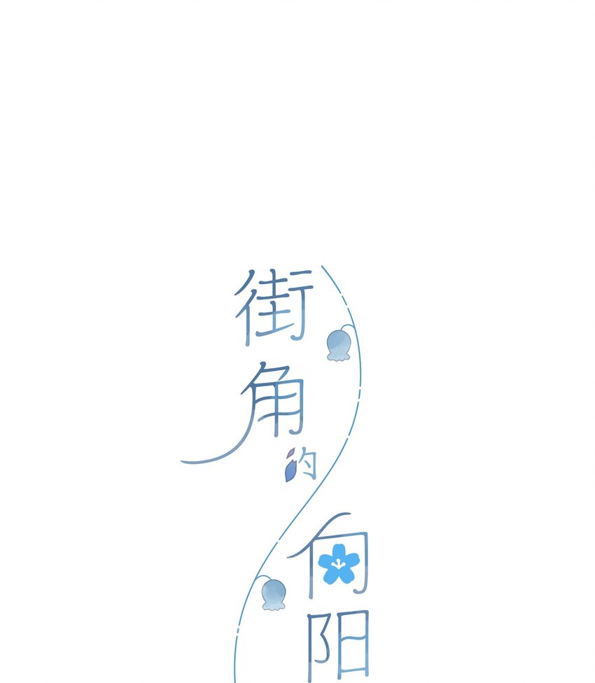 第10话 仲夏夜惊魂4