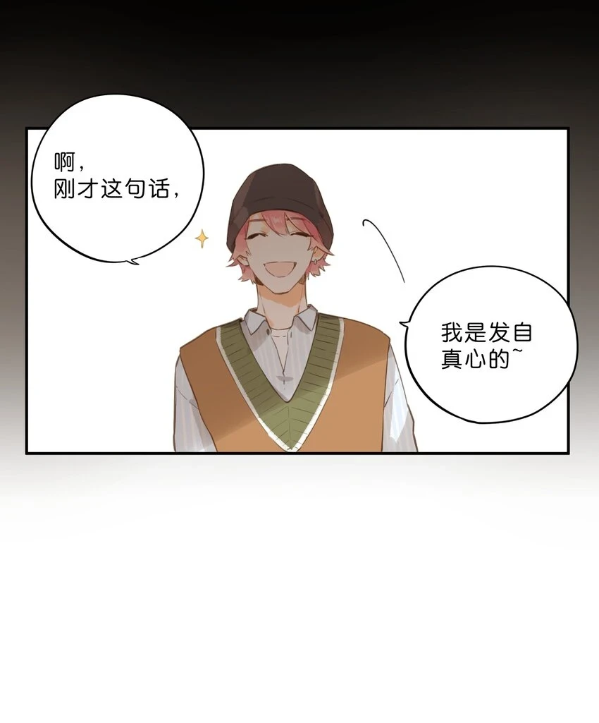 第55话 父子偶遇32