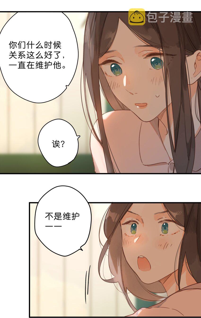 第32话 乳臭未干的高中生25