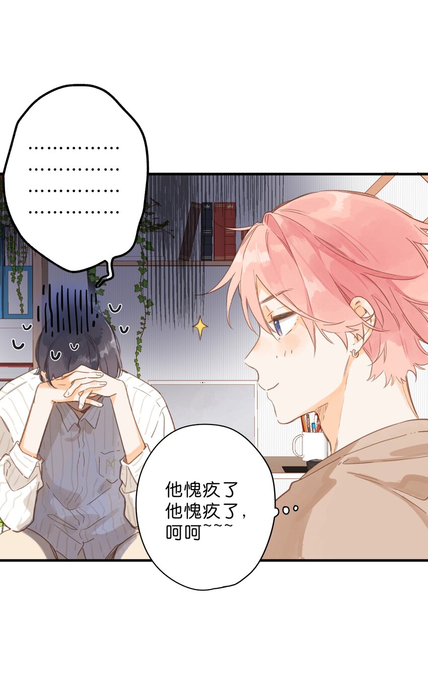 第36话 劝说30