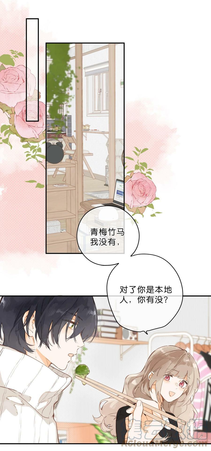 第60话 是笨蛋2