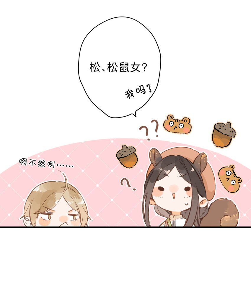 第39话 逃避12