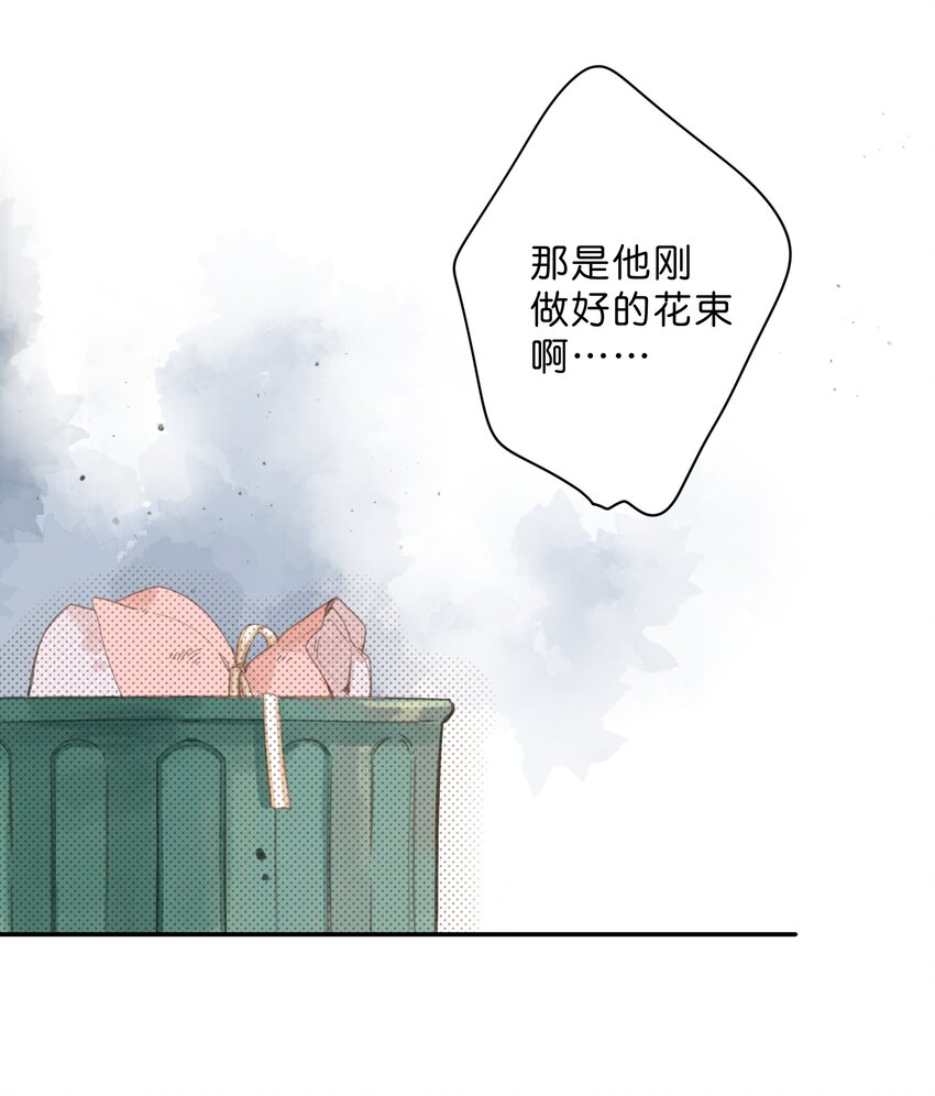 第9话 不合理1