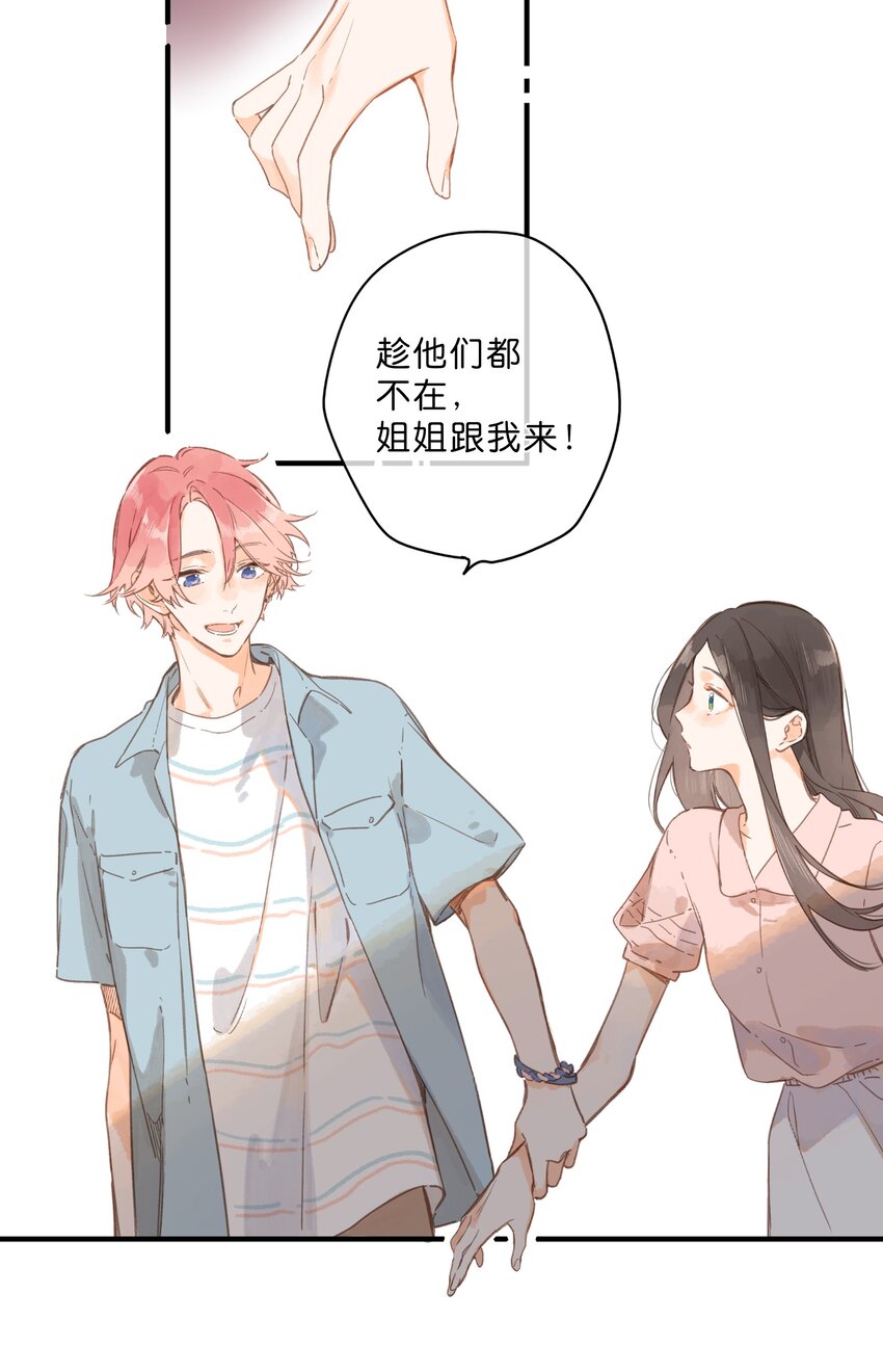 第31话 帮忙14