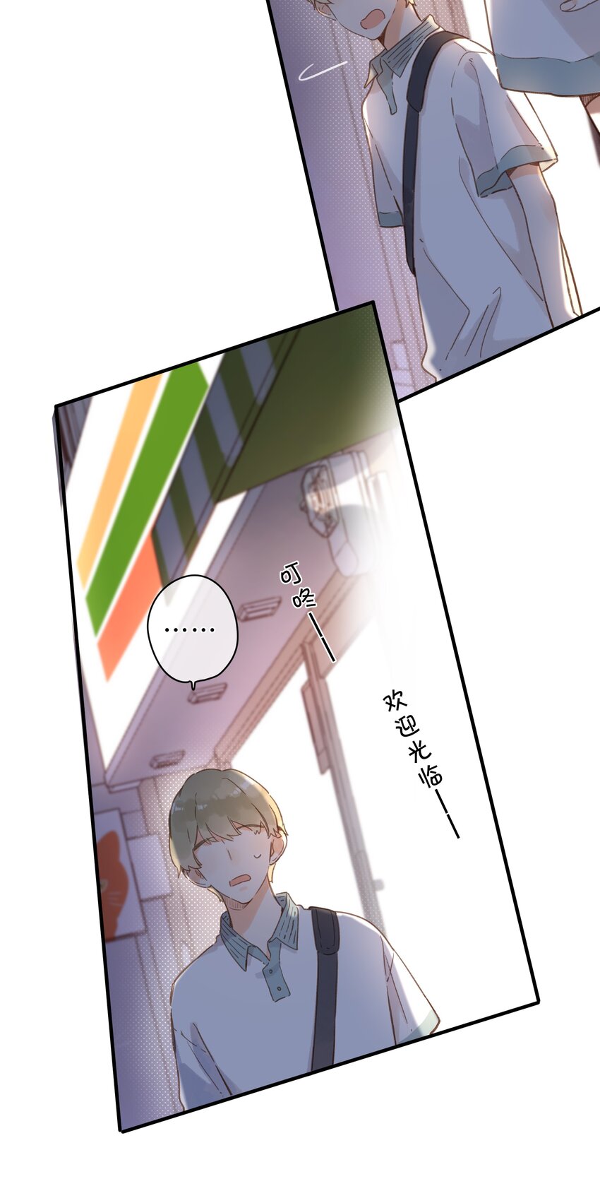 第35话 关心9