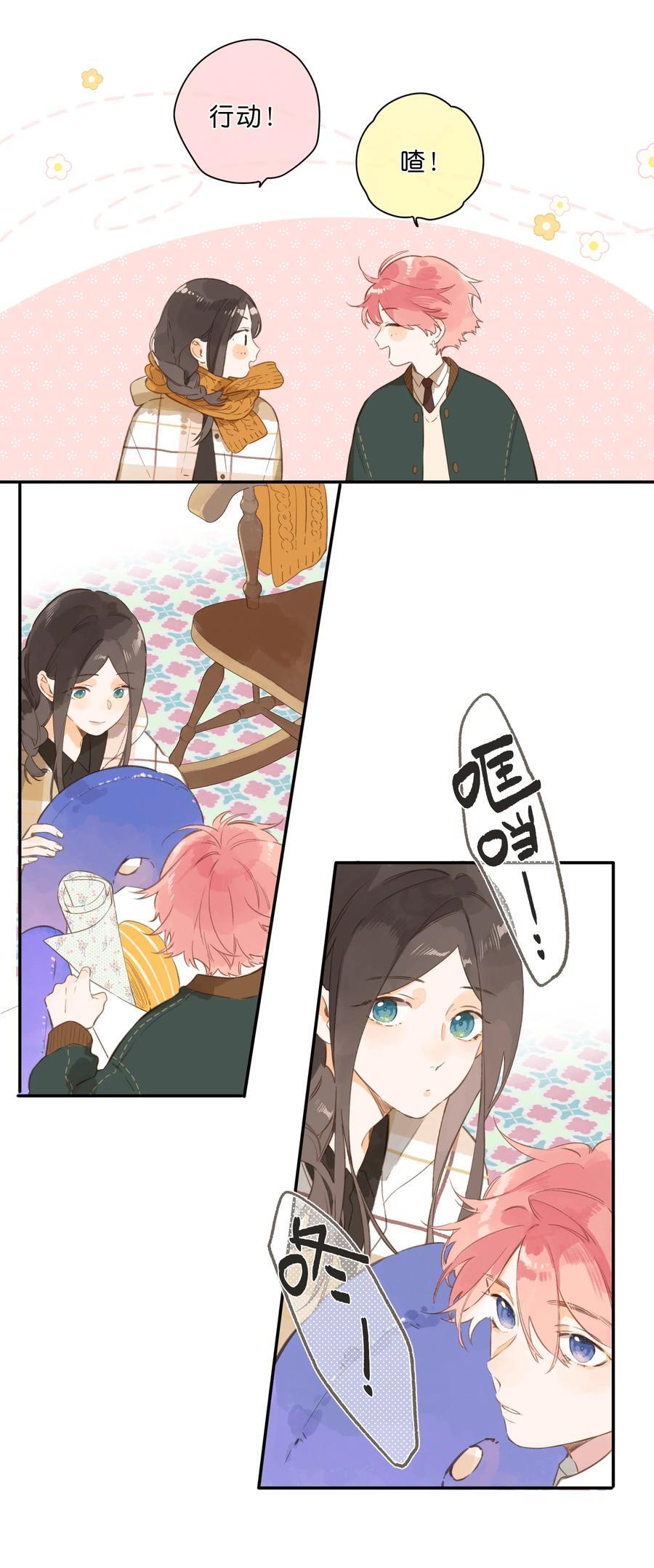 第74话 相信19