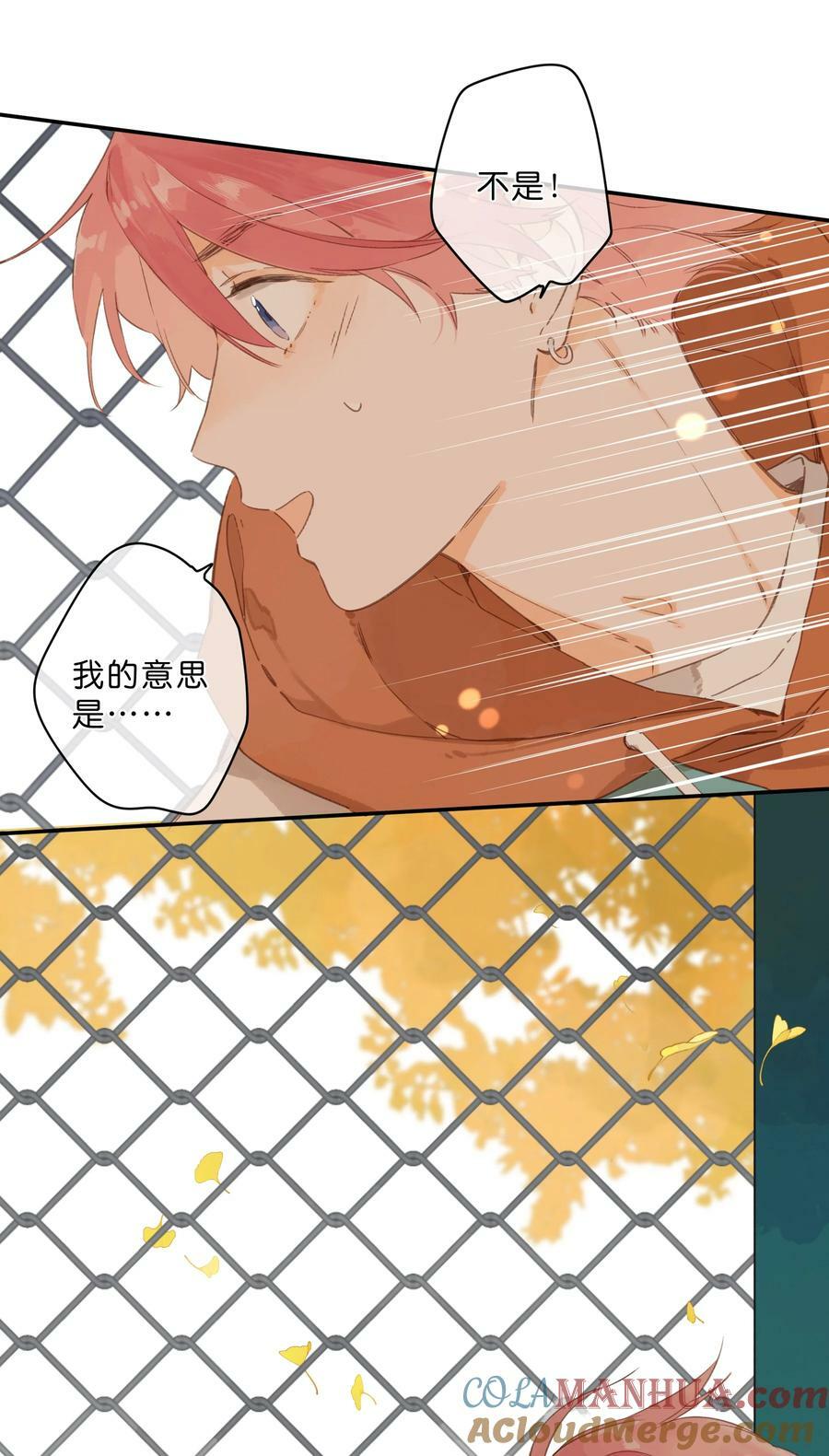 第66话 口不择言48