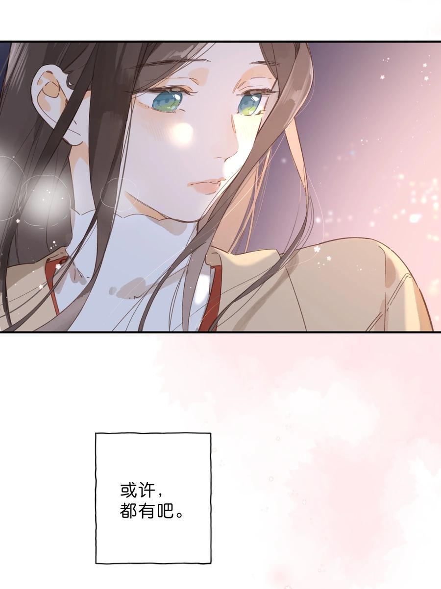 第71话 我的点点星光23
