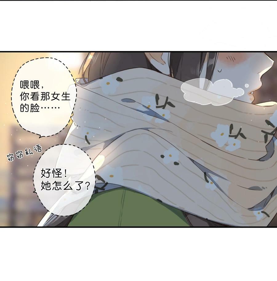第63话 我喜欢……38