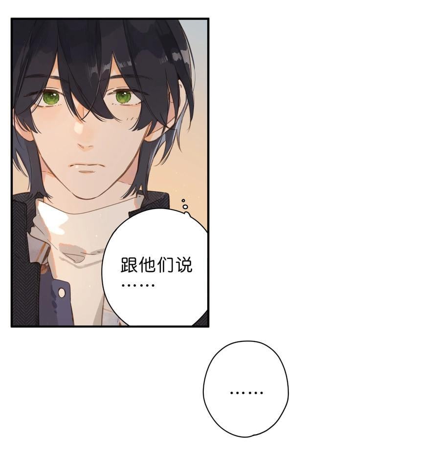 第75话 温暖的时刻3