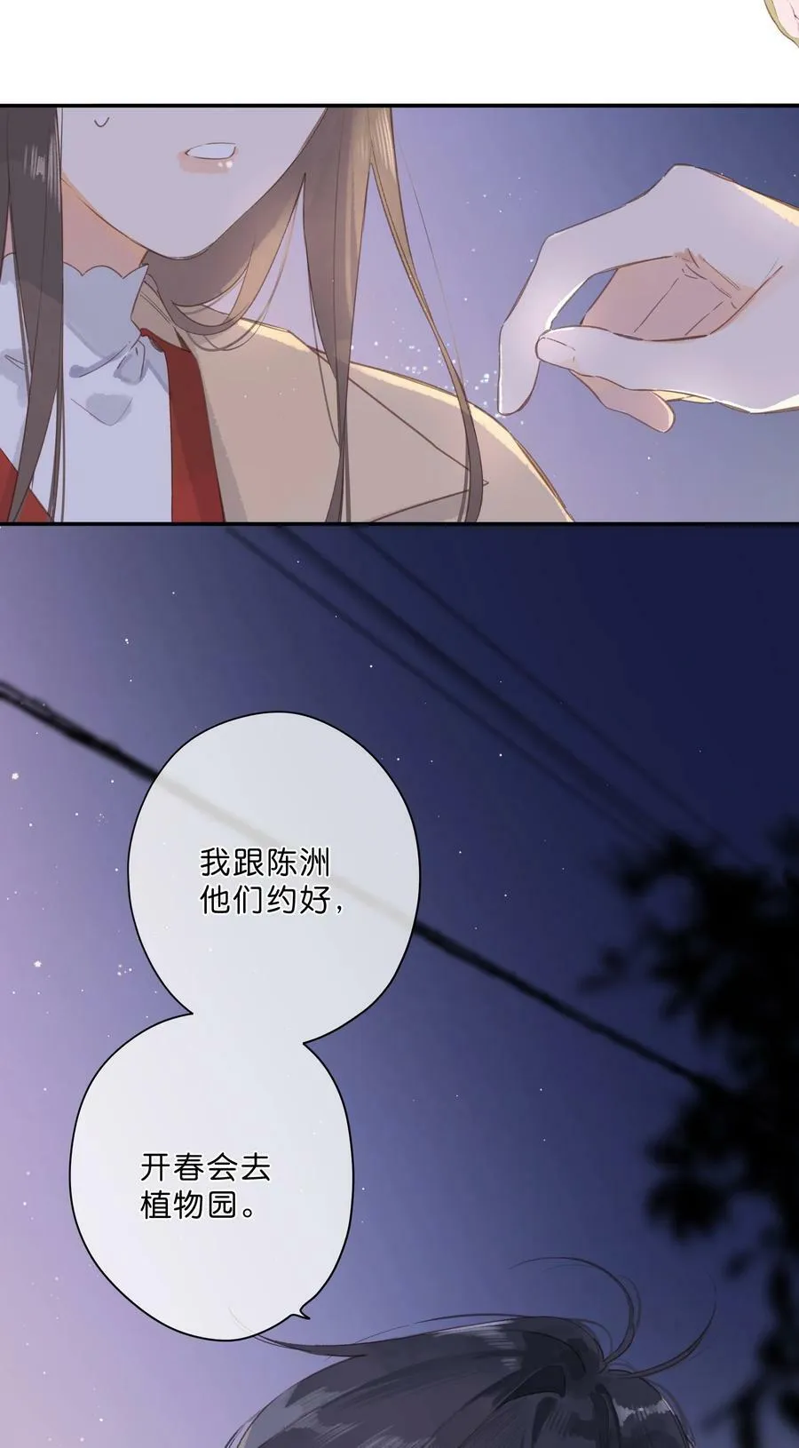 第68话 幸福的种子43