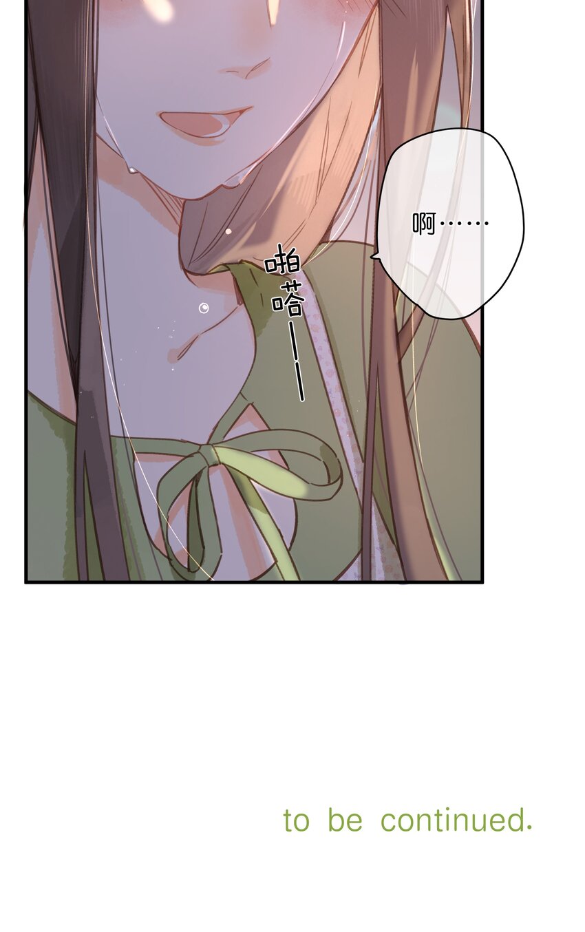 第35话 关心49