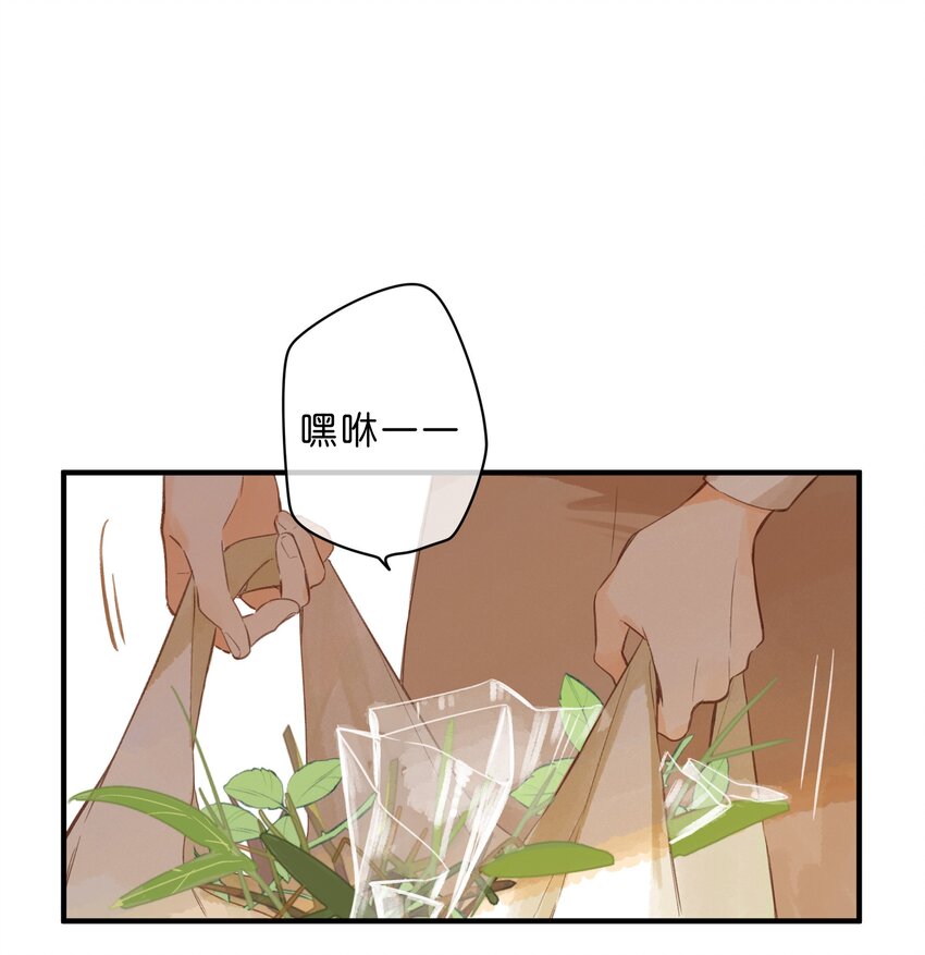 第41话 一瞬的接近32