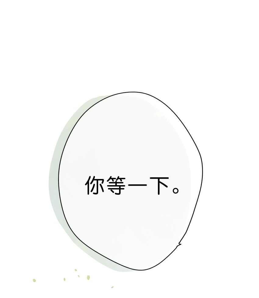 第7话 小心翼翼的歉意21