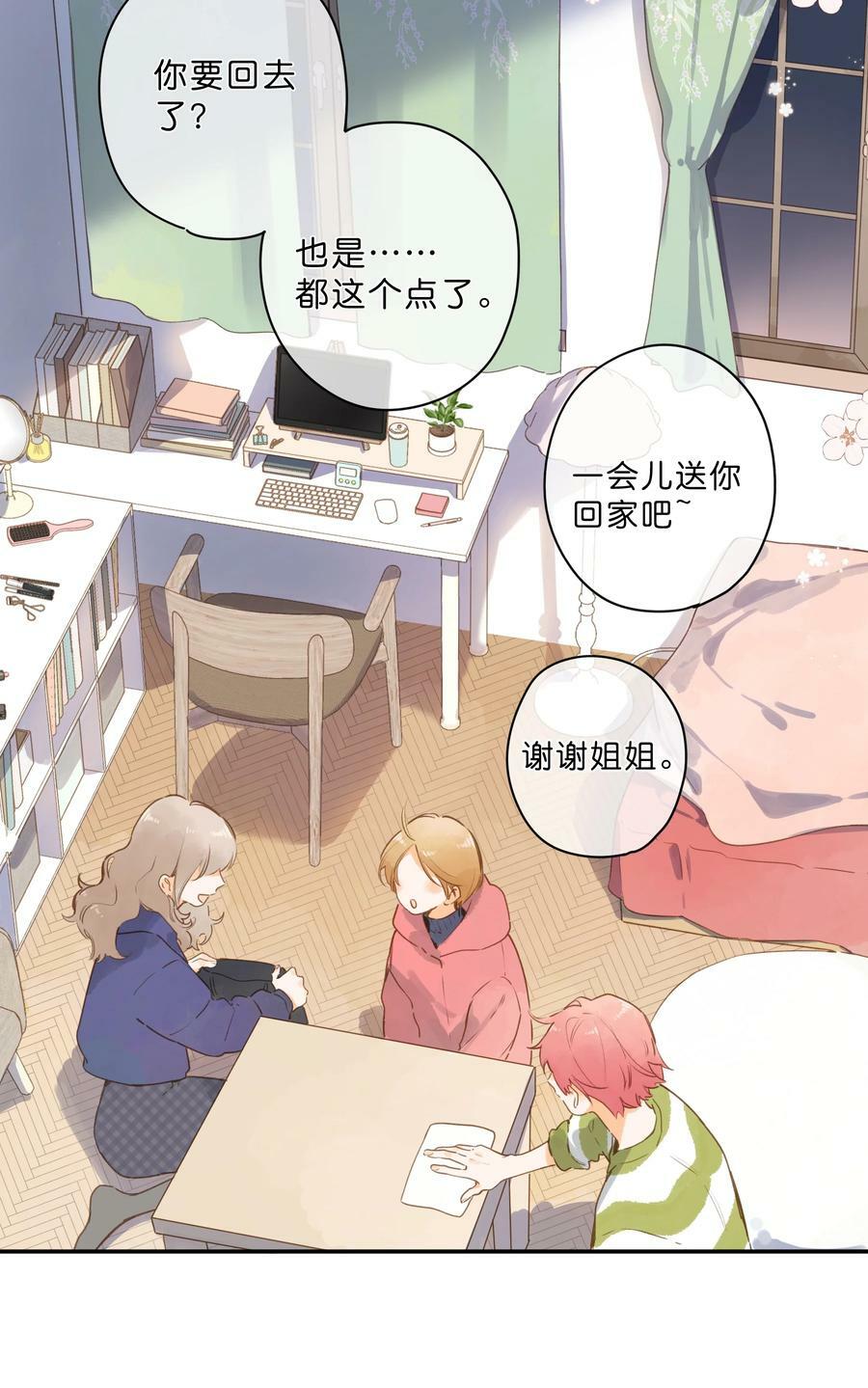 第60话 是笨蛋19
