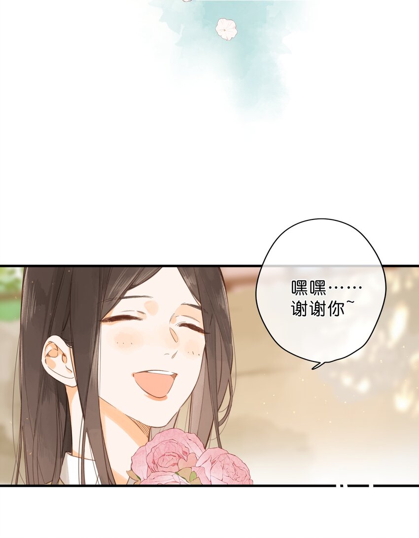 第43话 纯粹的情感36