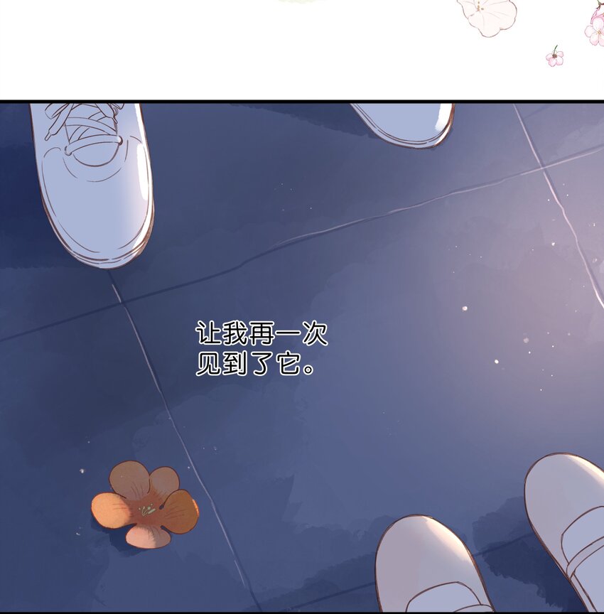 第37话 再一次的相遇34
