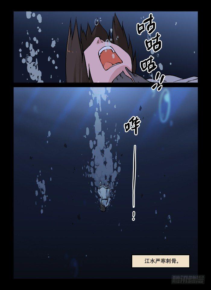 第五十五回 千钧一发3