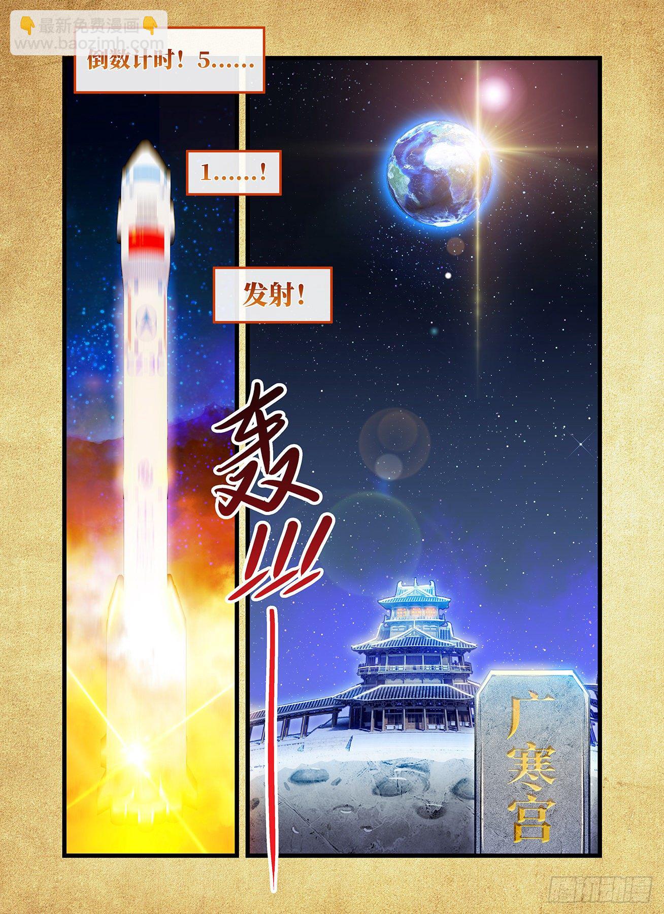 2020中秋国庆强行番外1