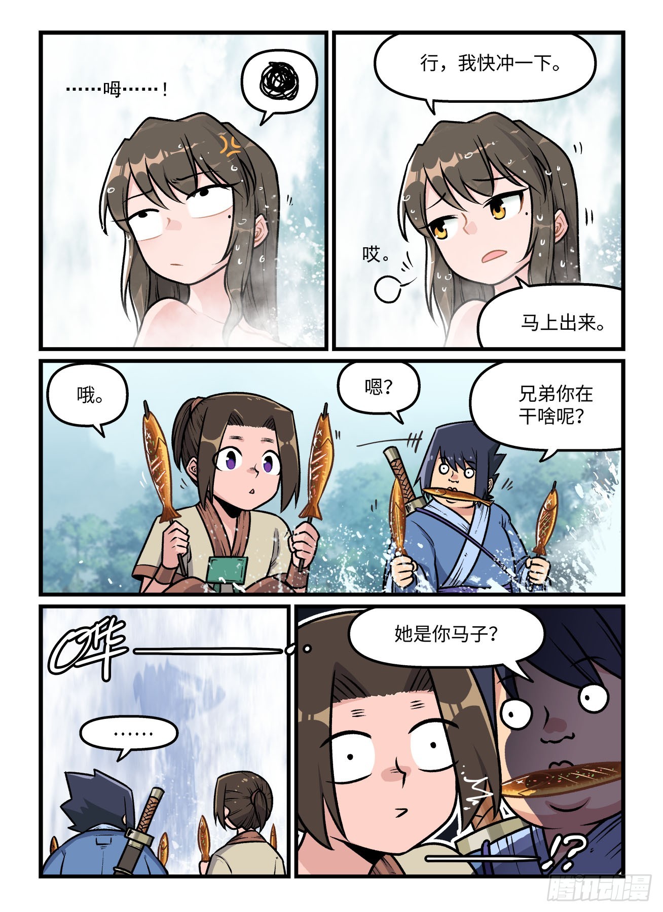 第一九五回 高山鸣涧3