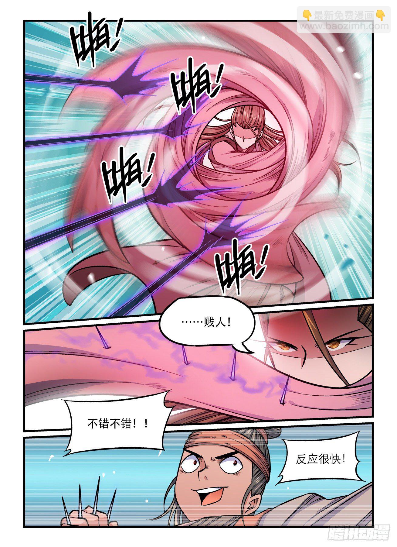 第一六三回 计上心来7