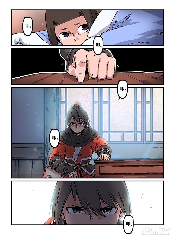 第五十七回 如梦方醒7