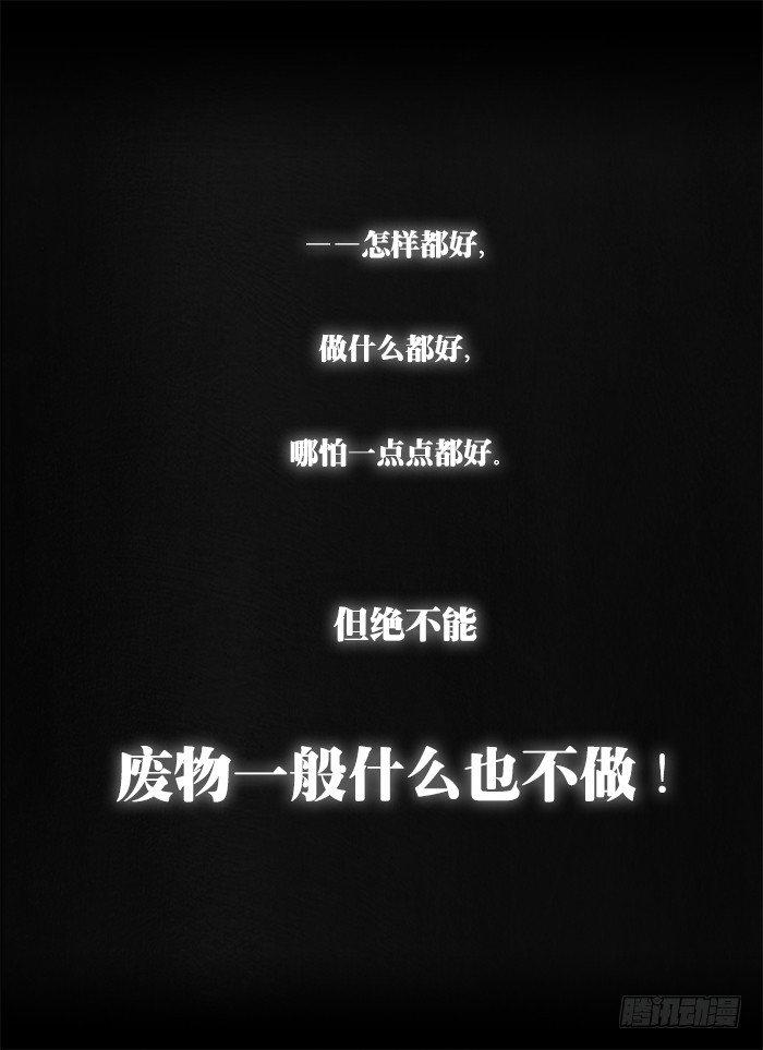 第六十回 生来倔强15