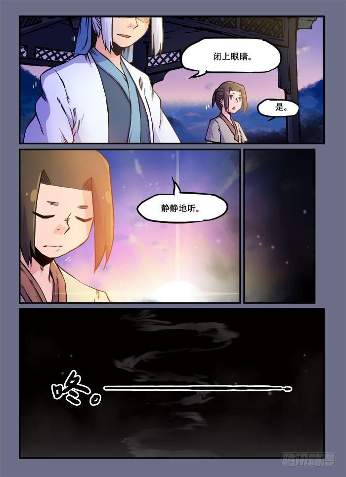 第六十一回 穷则变2