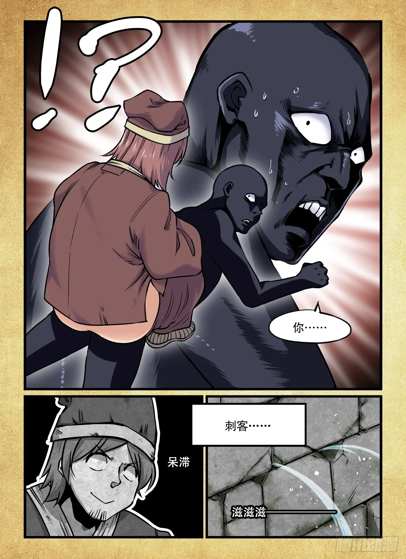 第一九三回  久久不散4