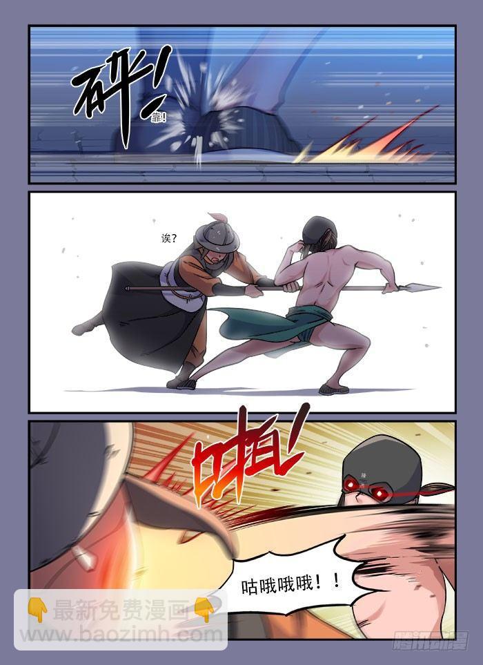 第一三八回 一丝不挂8