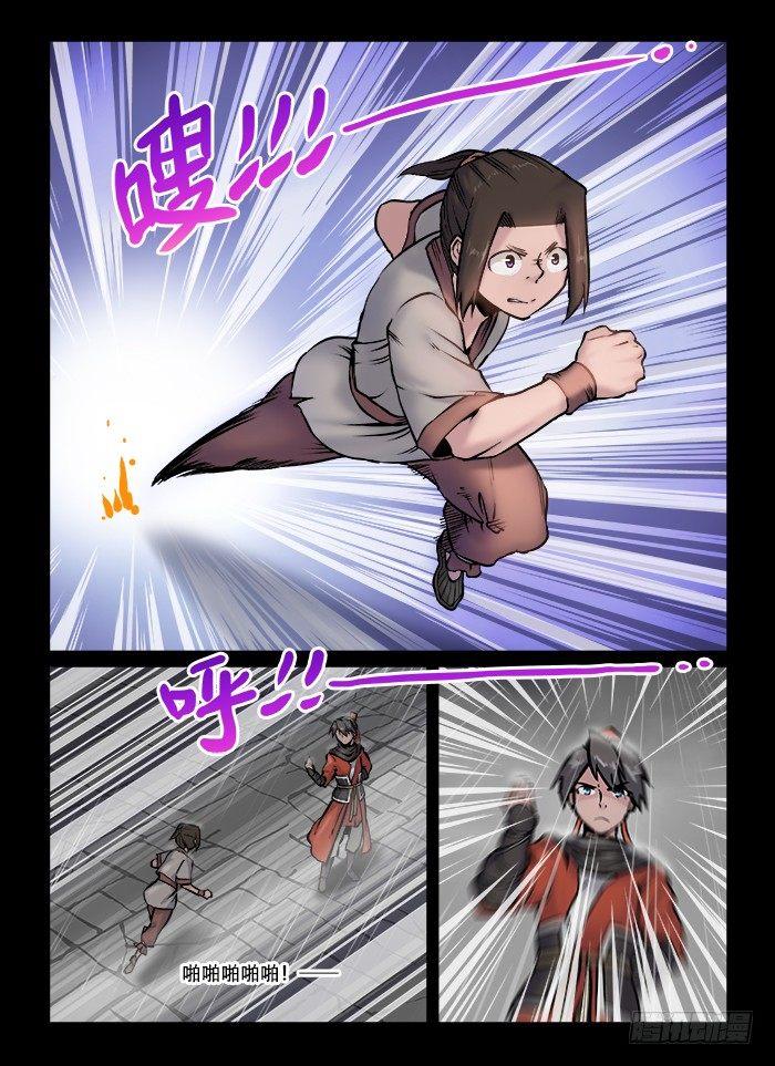 第六十回 生来倔强5
