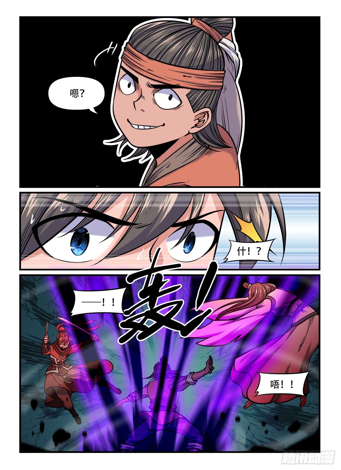 第一六六回 将计就计5