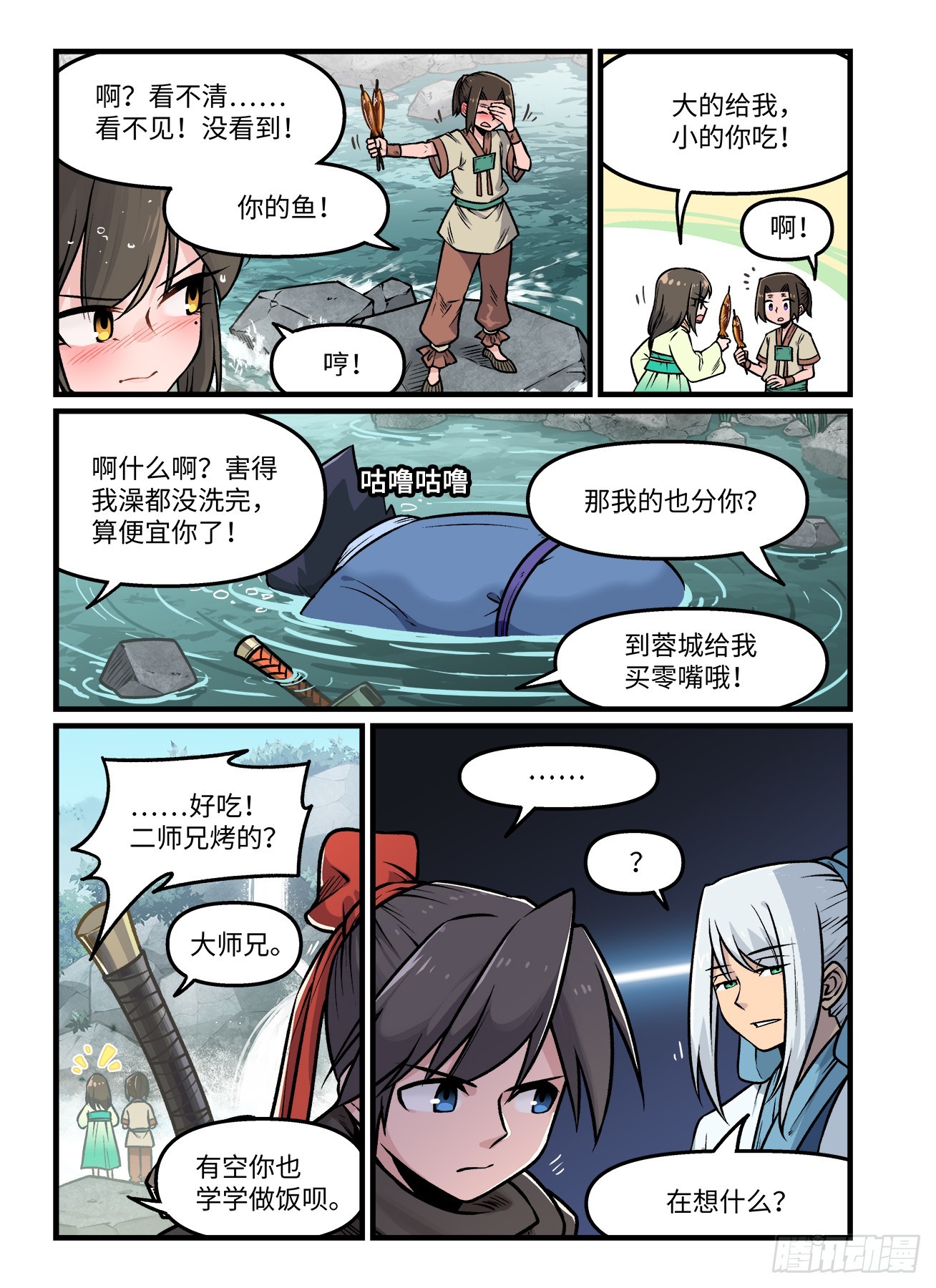 第一九六回  雪泥鸿爪3