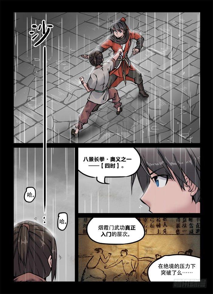 第六十二回 毫无意义2