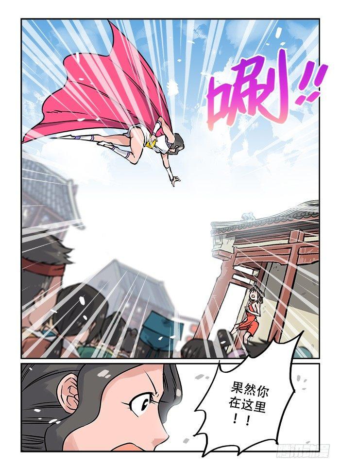 第十二回 围追堵截3