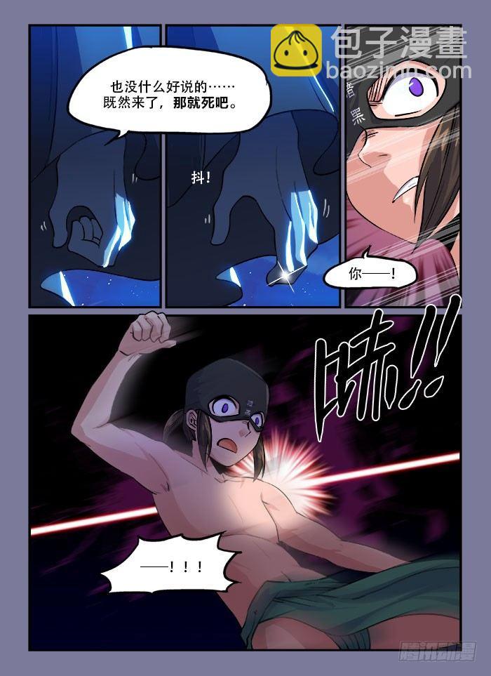 第一四零回 黄雀在后6