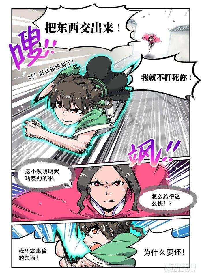 第十回 大会开幕8