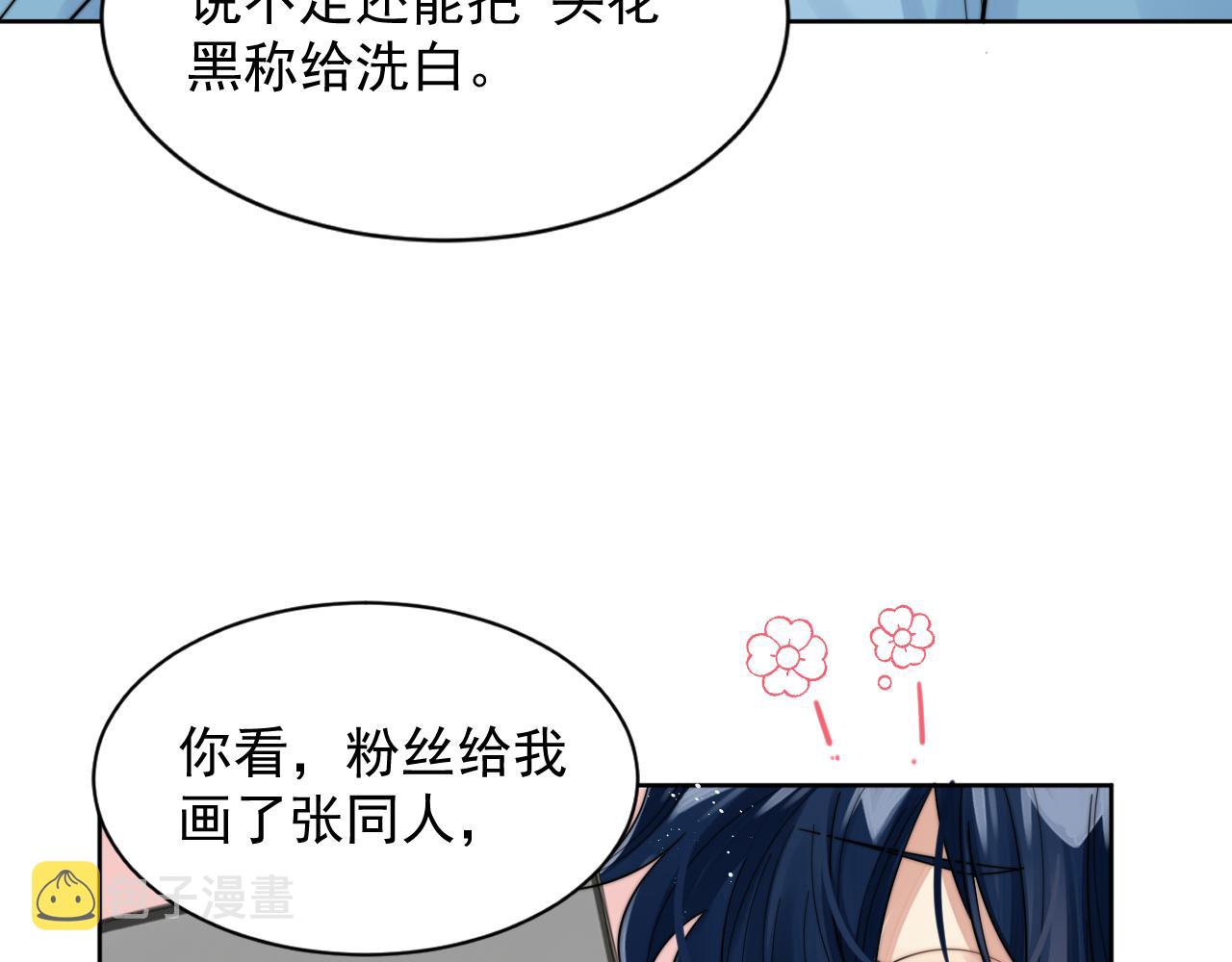 第12话 万人迷沈金台51