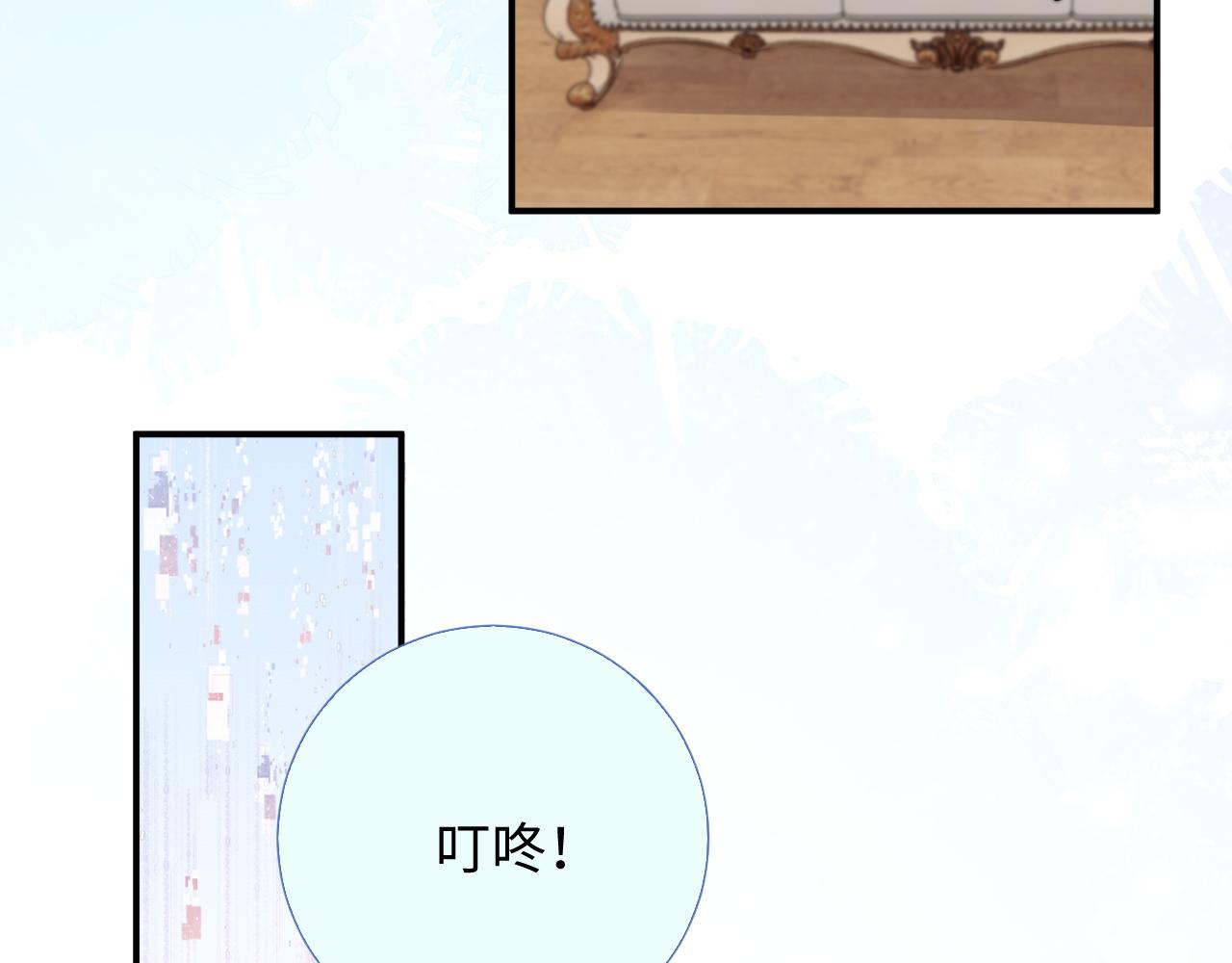 第56话 金台害羞啦54