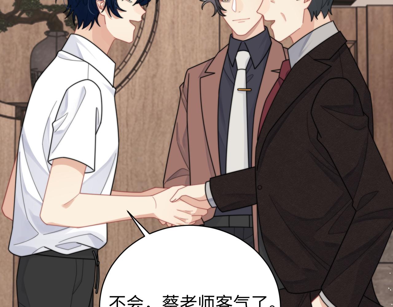 第61话 成闺蜜了！？73