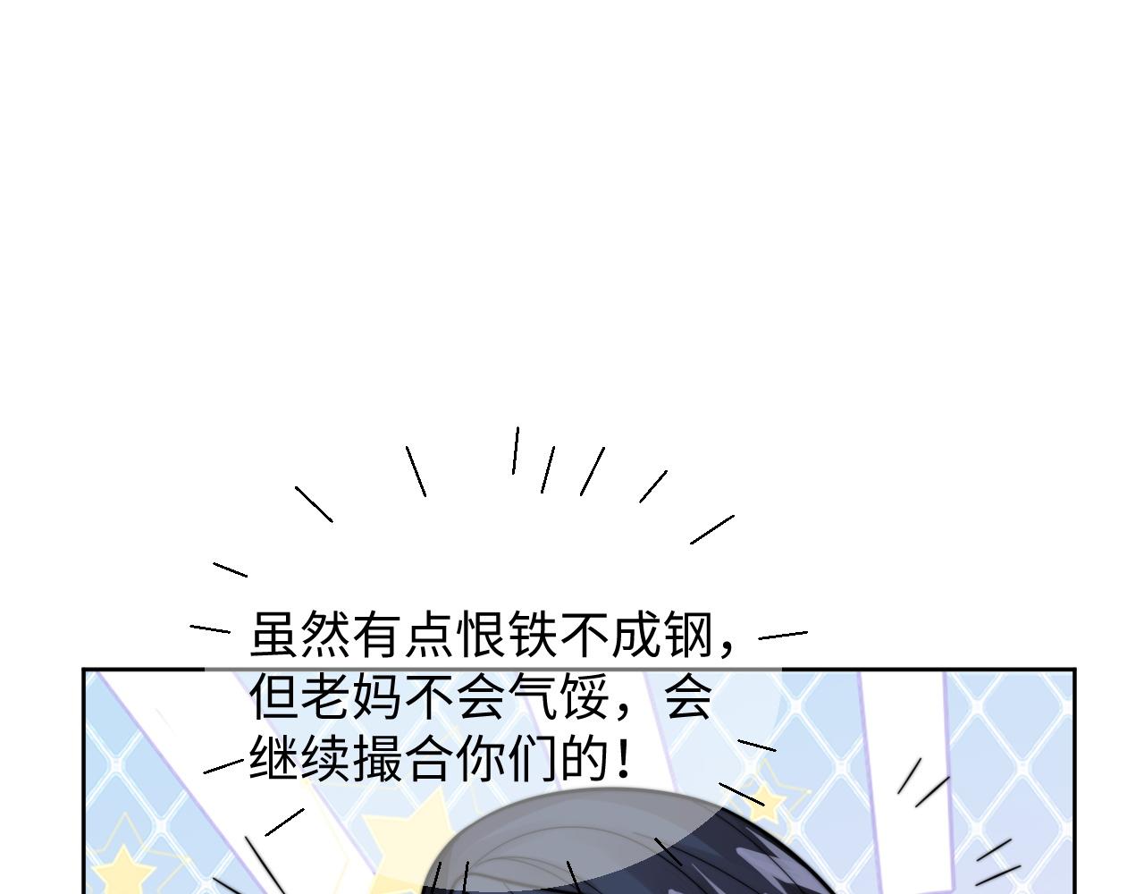 第42话金台拍戏受伤了？！32