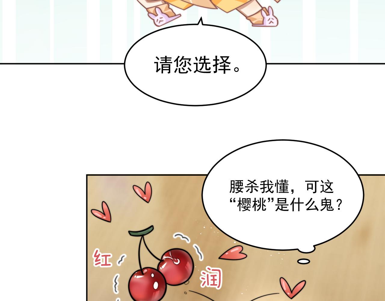 第11话 互相吸引50