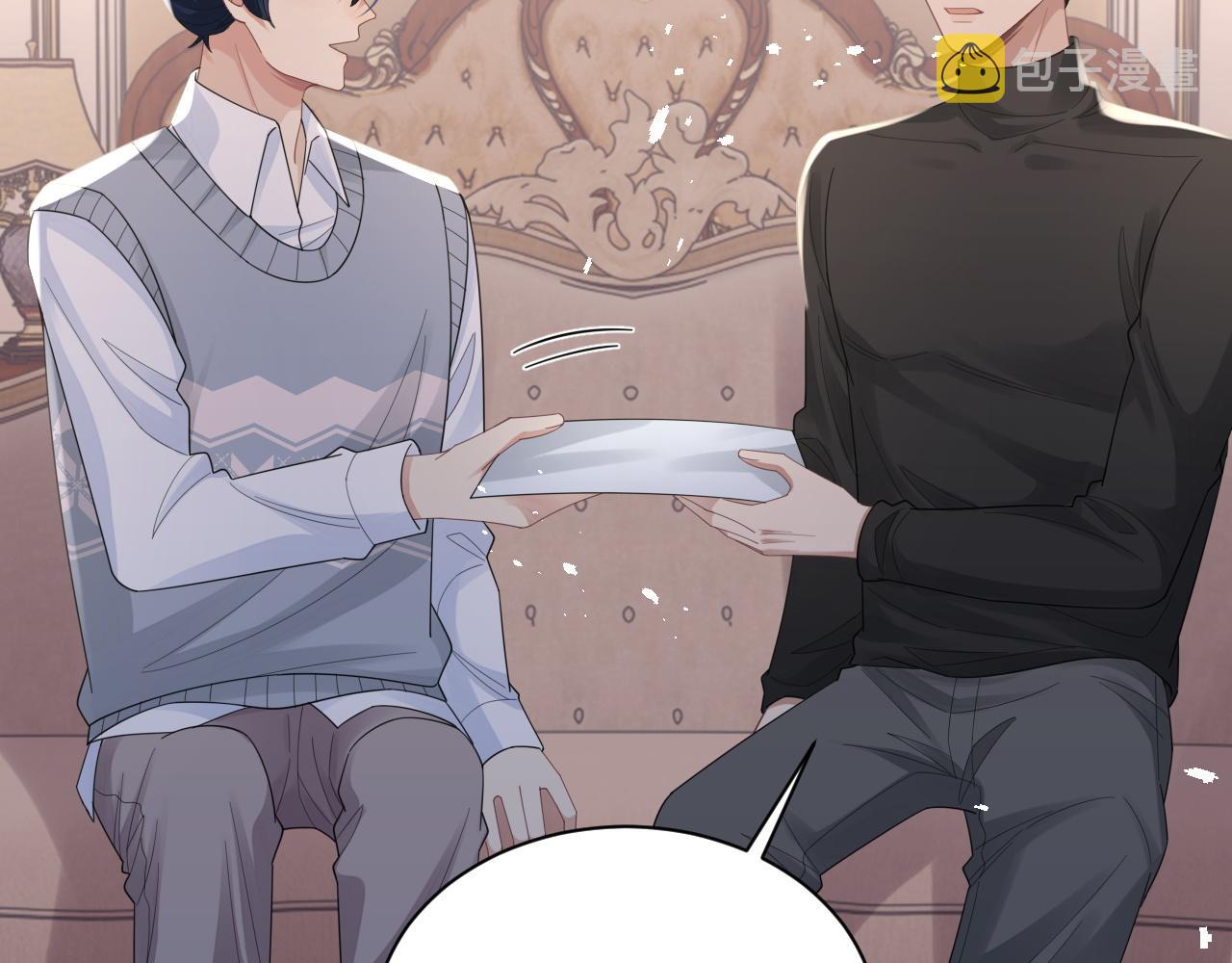 第37话阎总沦陷66
