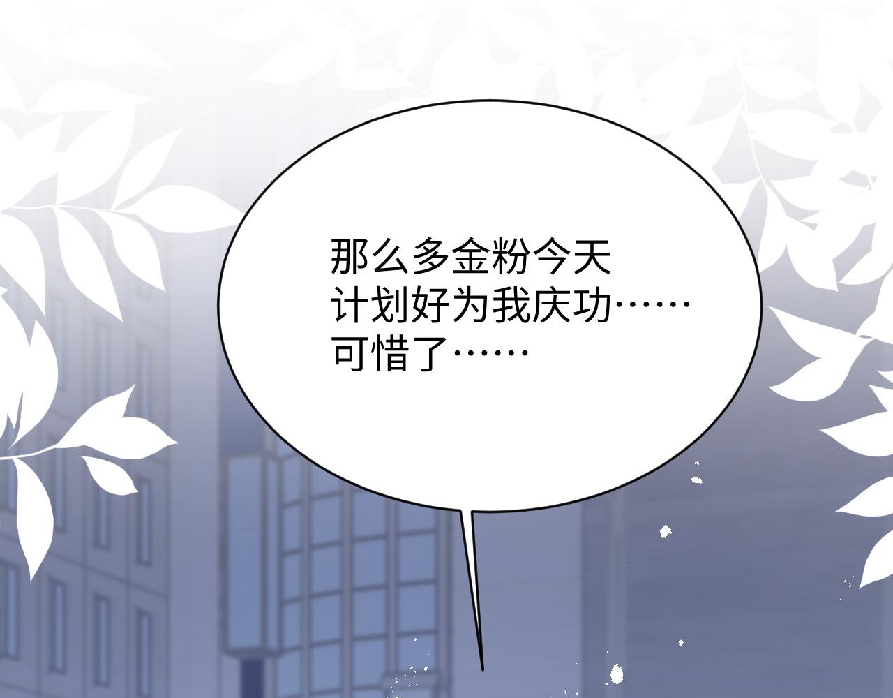 第40话想要抱抱103